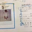 새인천병원