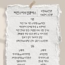 조은창업 | 광주 부케말리기 창업 "레진스타트업 수료증" 취미에서 창업까지! 과정, 후기, 활용법 총 정리!