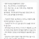 말리꽃펜트하우스 이미지