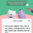 (주)신한위드 네이버블로그