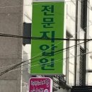 지에스25불광행복 이미지