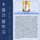 중천철학도서관 이미지