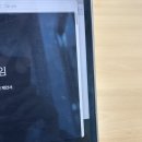 [하이런] 디지털 마케터되기 | [면접 후기] 안다르 퍼포먼스 마케터 신입 서류 합격, 면접 후기