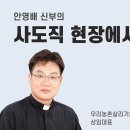 공멸에서 공생으로 이미지