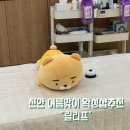 두정동 왁싱샵 추천, 여름철 관리로 받은 릴리프왁싱 후기