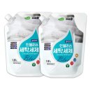 글로벌세탁 - 안산시 단원구 신길중앙로4길 3 | 글로벌세탁