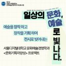 문화예술로 이미지