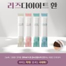 위례경희한의원 이미지