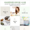 토다이 반포점, 강남귀금속타운 이미지