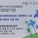 보람복지용구 이미지