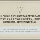 용인한의원 네이버블로그