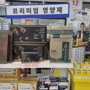 올리브편한 약국 이미지