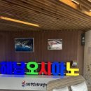 화봉리 화장실 이미지