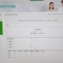 [단독]"면접 이상해 엄마" 공무원 합격 번복 10대의 마지막 말 이미지