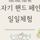 공방테데