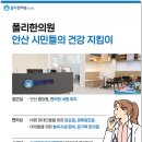 와동한의원 이미지