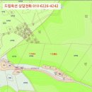 신서면-1 이미지