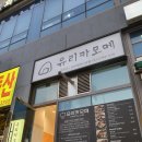 유리카모메식당 이미지