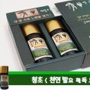 천현농협 법원동지점 | [경도농수산]　천연발효 해독효소 청초 개봉기♬ (천연효소,천현효소다이어트,경도농수산,다이어트추천)