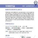 군량교 - 파주시 | 군량교