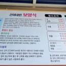 곰솔가든 이미지