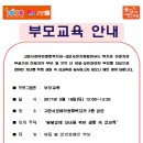 고양시장애인종합복지관 이미지