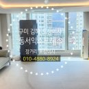 동원파크 | 구미 원호 푸르지오센트럴파크 → 김해 동원로얄듀크1차 포장이사 후기｜동서익스프레스 진행 사례