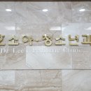 이선호소아청소년과의원 티스토리