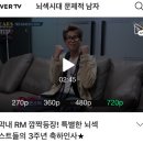 달려라아미 문제적남자 남준 이미지