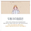 경희본한의원 이미지