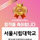 아가토스학원하안관