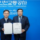 (주)전은서비스 이미지