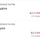 신남탑치과 이미지