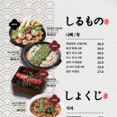 일월육일 전주신시가지점