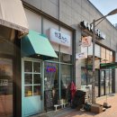 히루커피 이미지