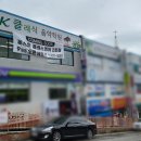 퍼스트클래스영어교습소