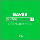 큰마을 스크린 이미지