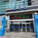 상주국민체육센터 수영장 이미지