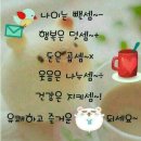 아름다운인연 이미지