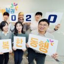 행복한동행 - 북구 | 행복한동행