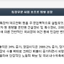 주식회사 광림특수 네이버블로그