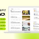 파운드