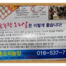 남촌농장 이미지