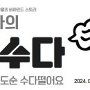 가야 주식회사 이미지