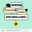 허혁한의원 이미지