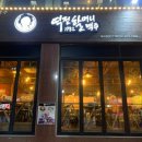 역전할머니맥주여서점