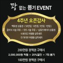 살롱에이치 이미지