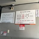 멧골보리밥