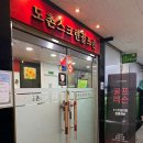 도촌스크린골프존