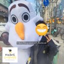 하우투국어학원